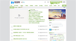 Desktop Screenshot of hrjob360.com